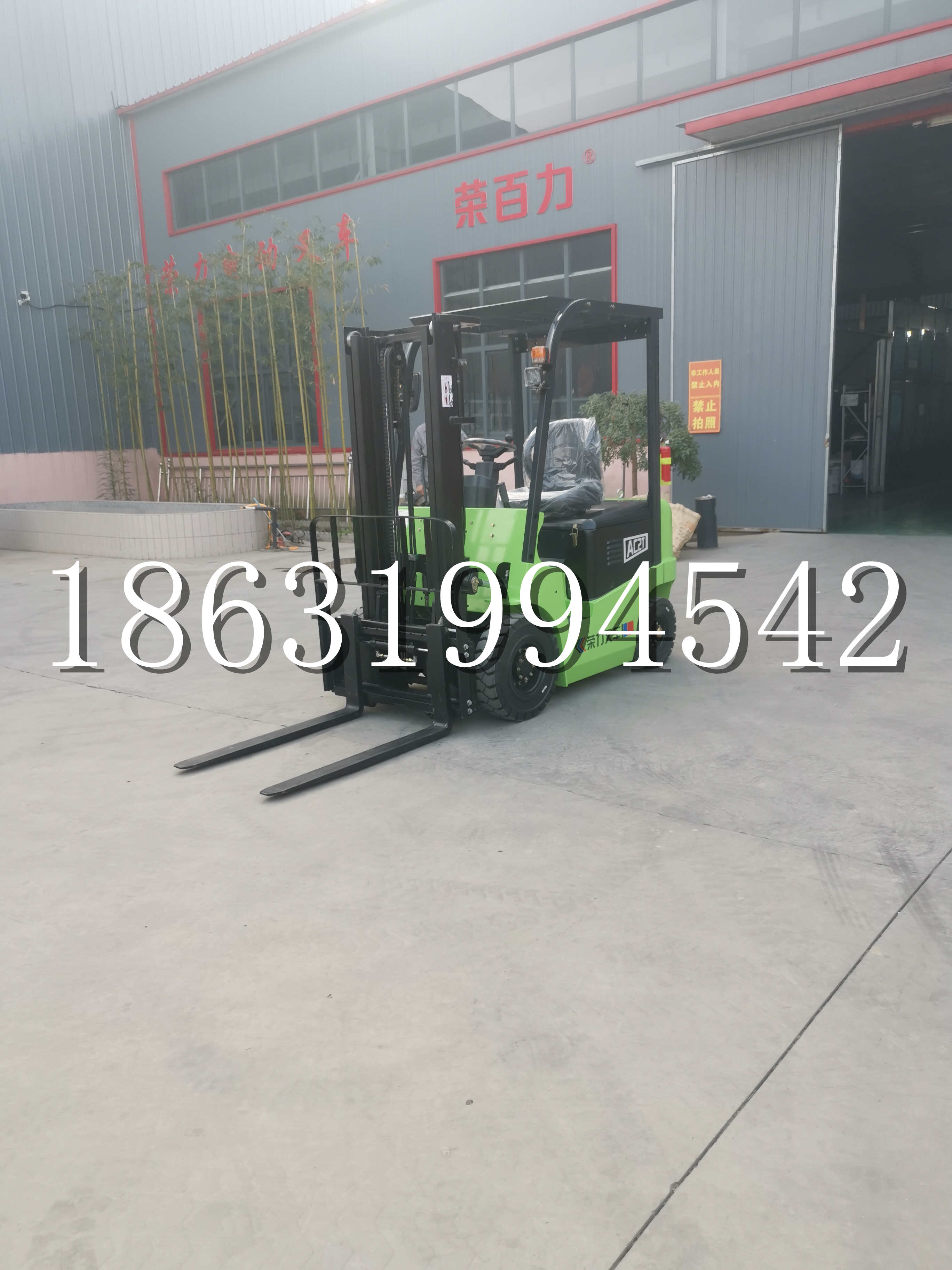 新洲区优程2.5吨站驾式全电动液压搬运车3吨电动叉车锂电池托盘铲车地牛